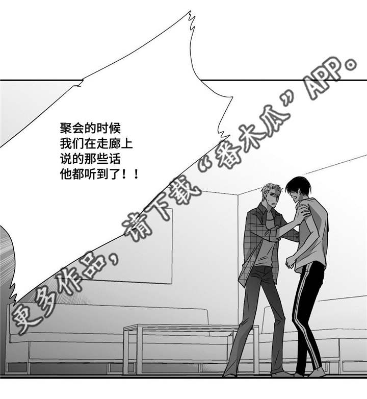 第44话9