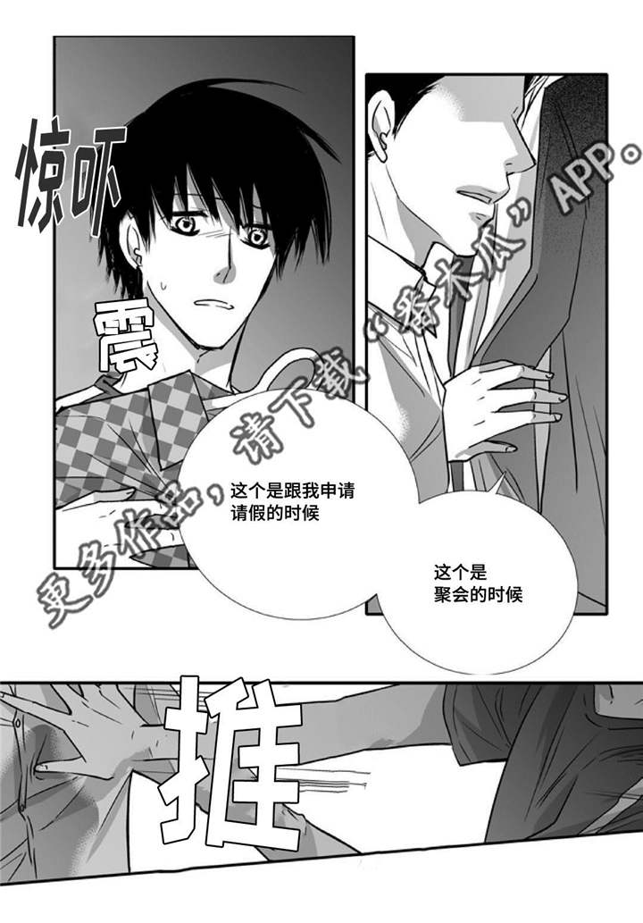 第43话4