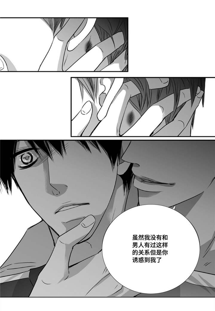 第43话13