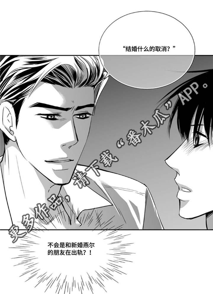第43话10