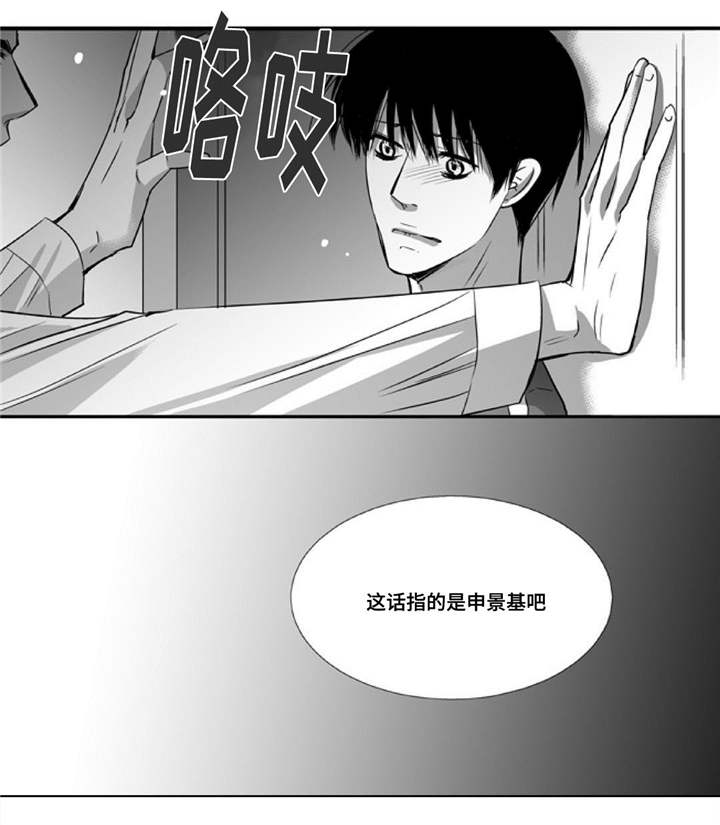第43话9