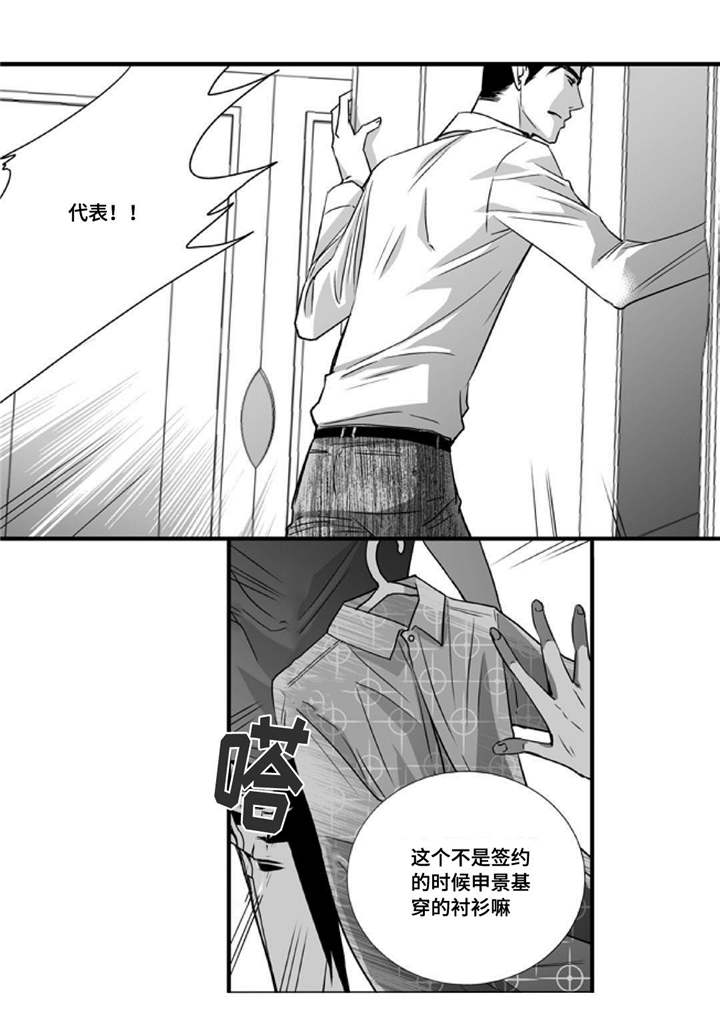 第43话3
