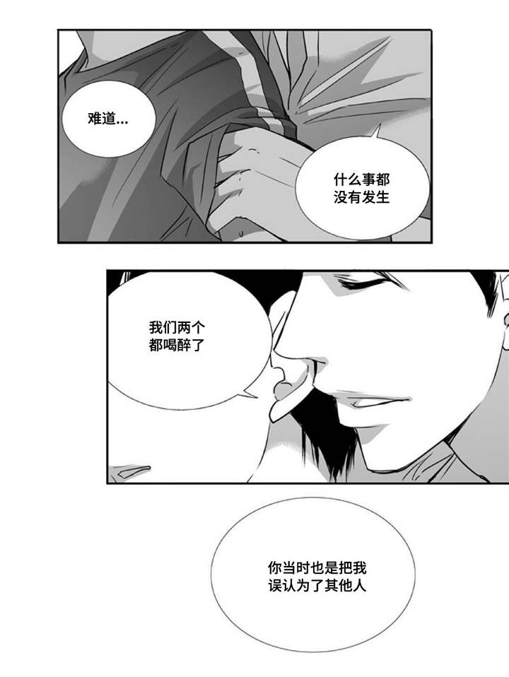 第43话15