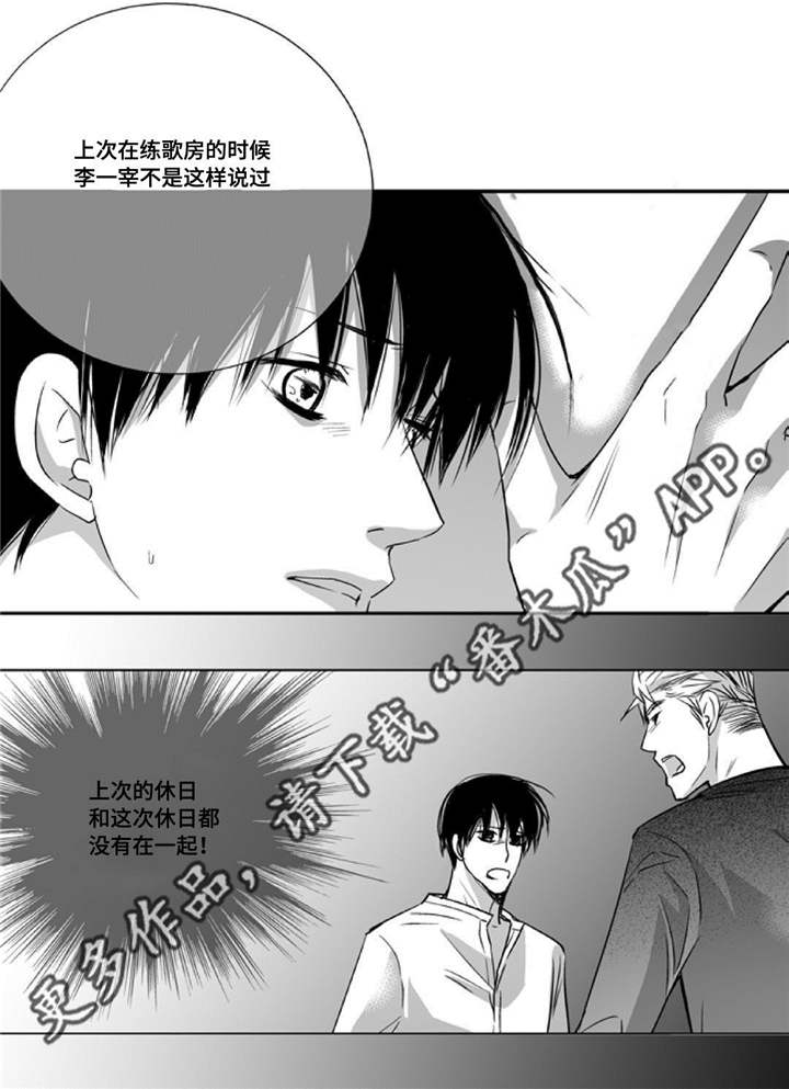 第43话8