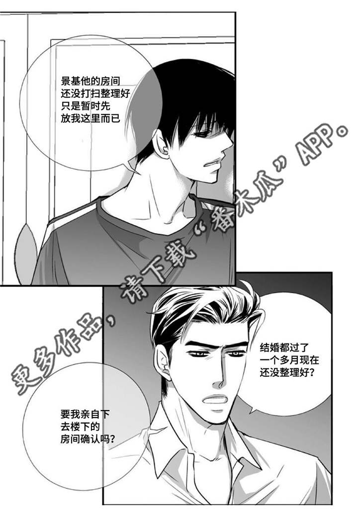 第43话6