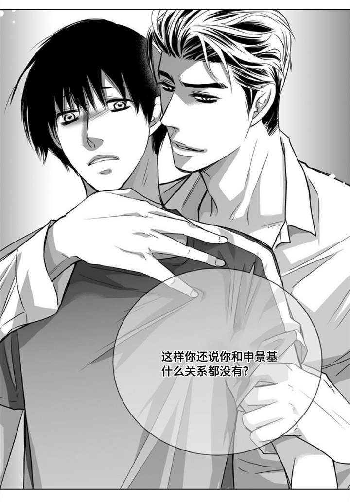 第43话17