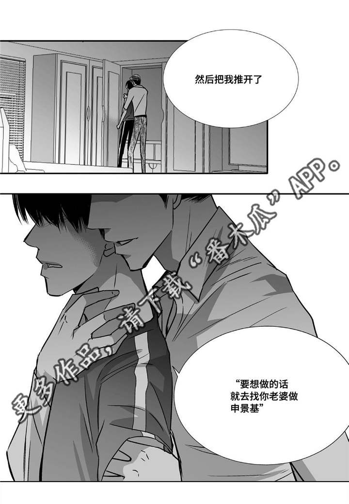 第43话16