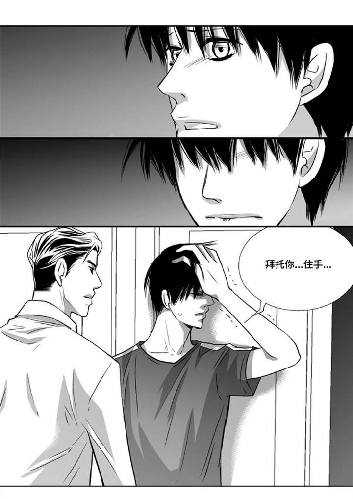 第43话7