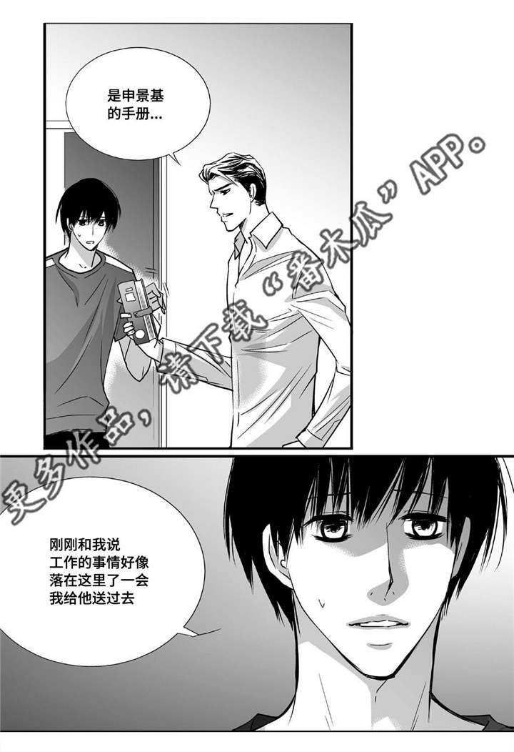 第43话0