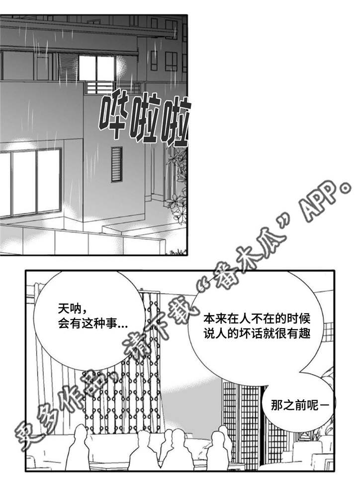 第43话18