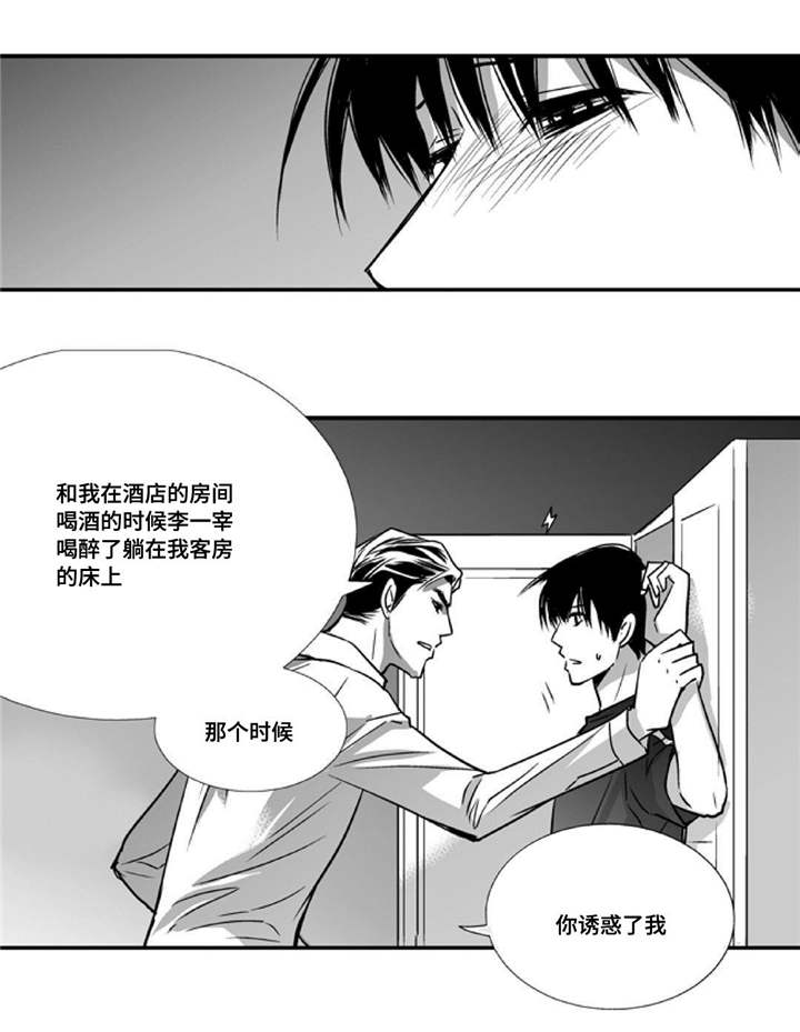 第43话11