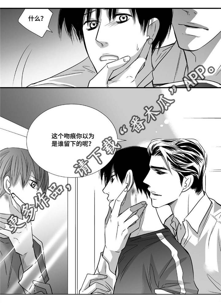 第43话12