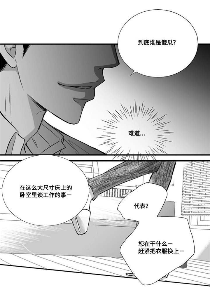 第43话1