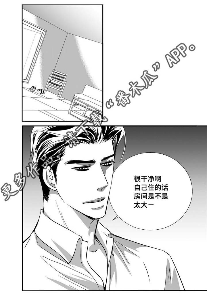 第42话9