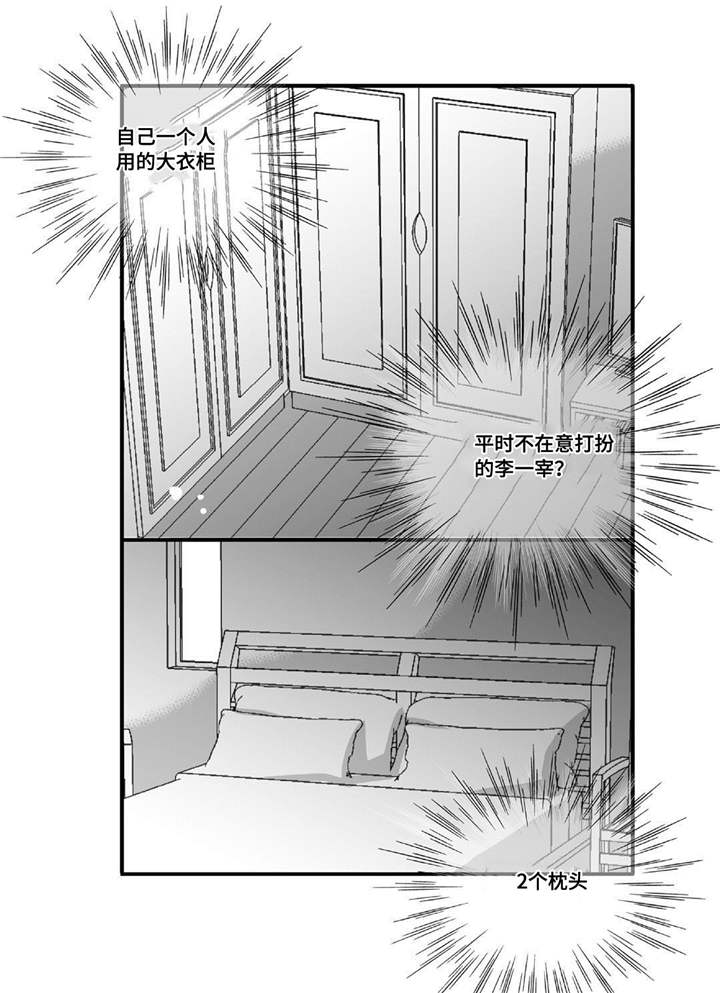 第42话16