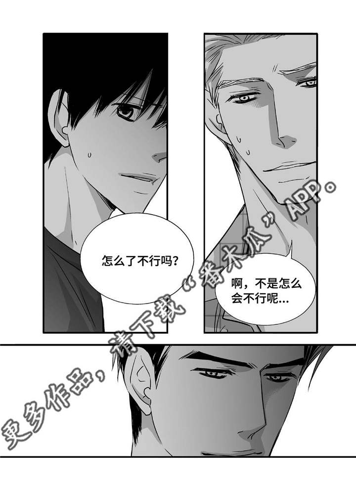 第42话3
