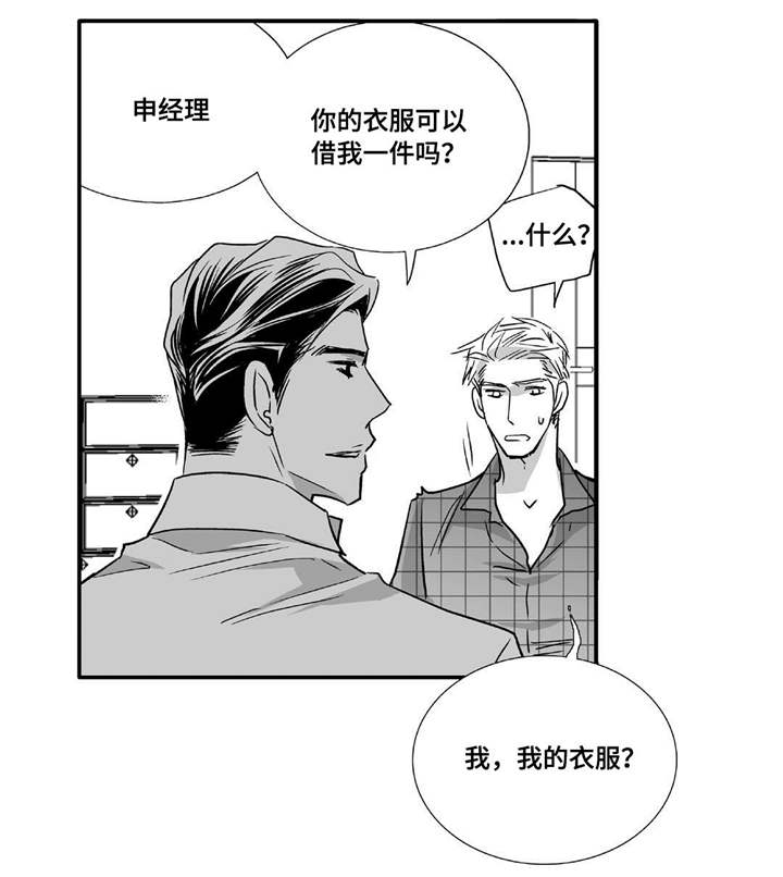 第42话2