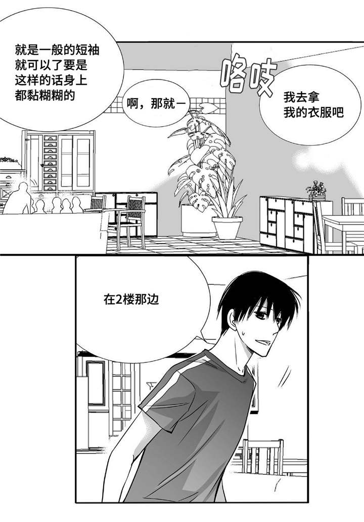 第42话4