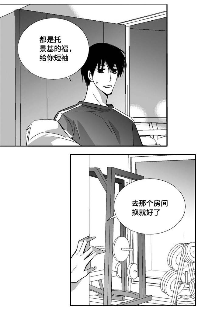 第42话10