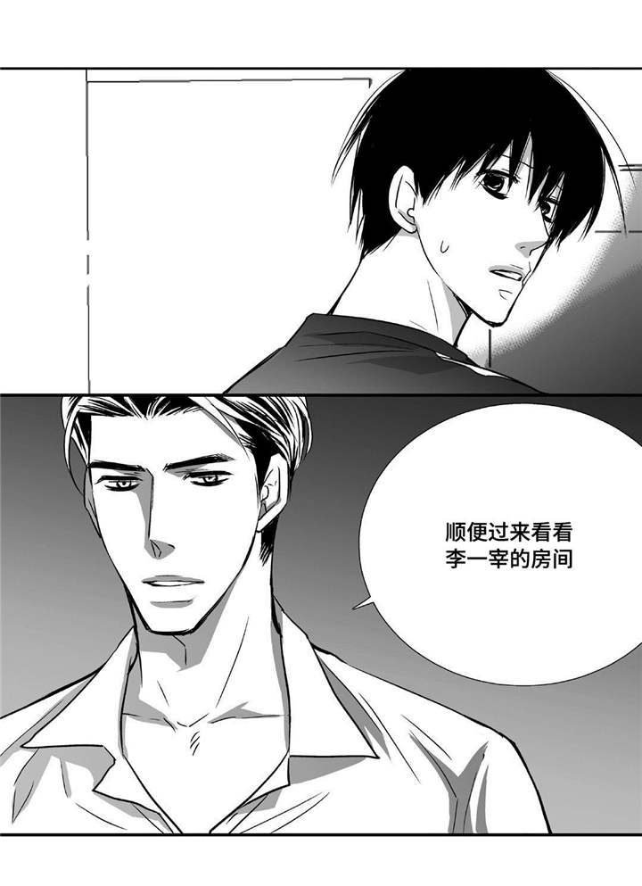 第42话6