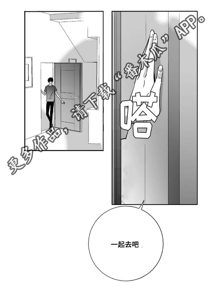 第42话5