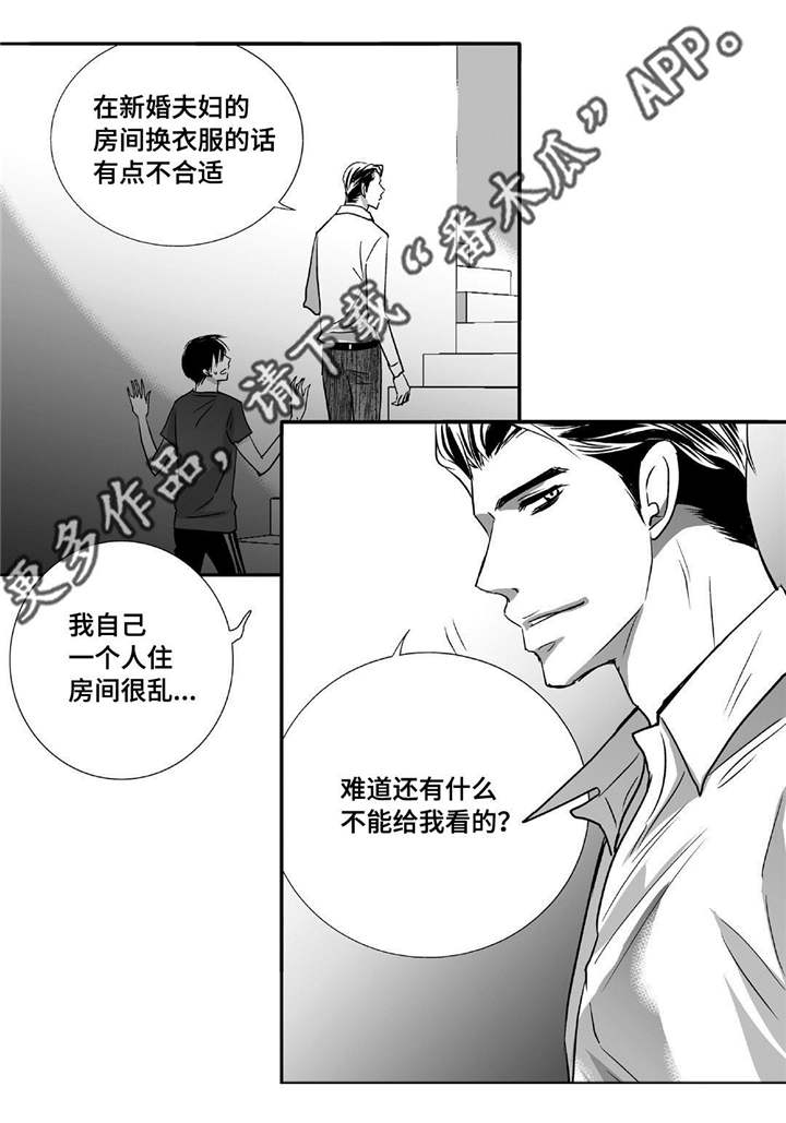 第42话7