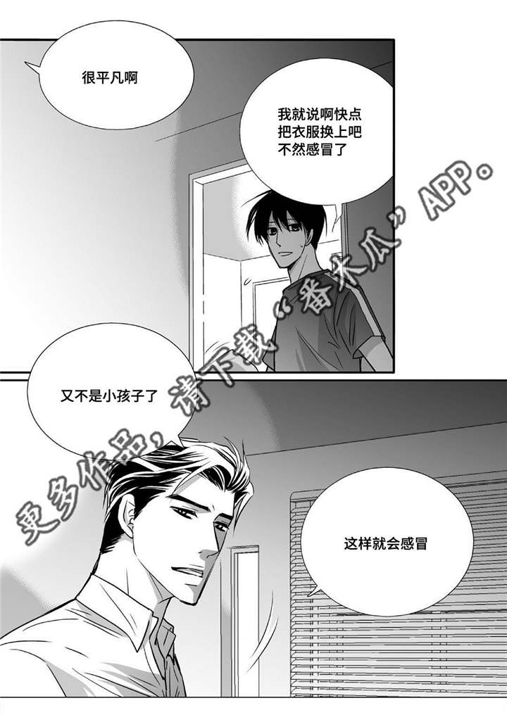 第42话17