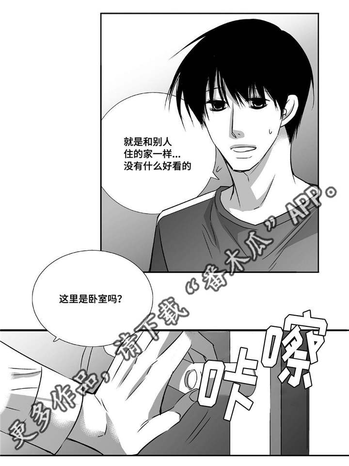 第42话13
