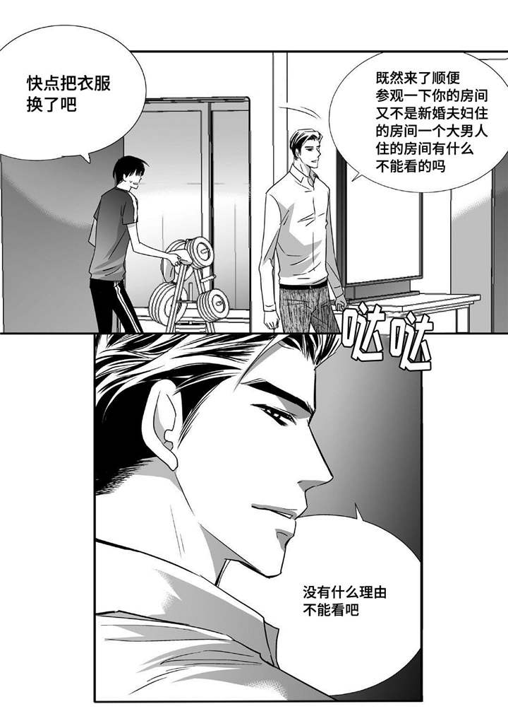 第42话12