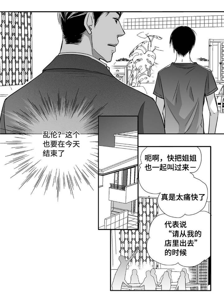 第41话19