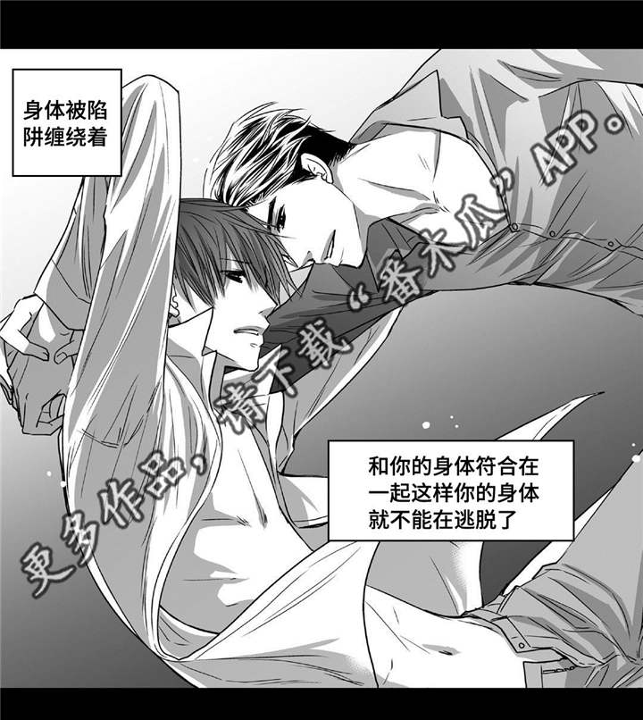 第41话9