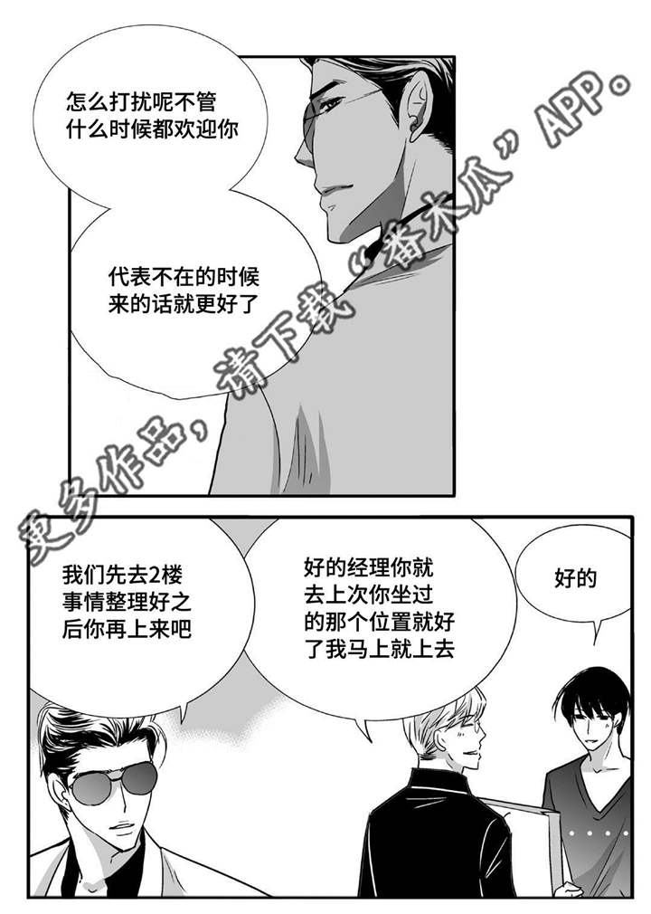 第41话1