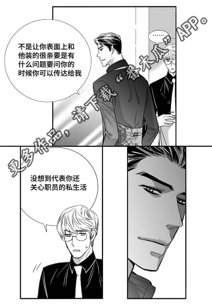 第41话5