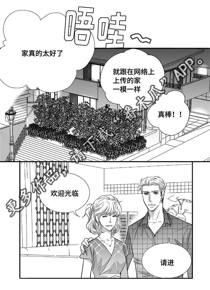 第41话12