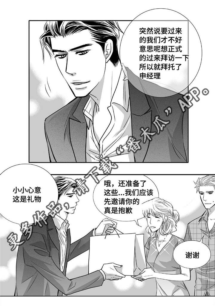 第41话14
