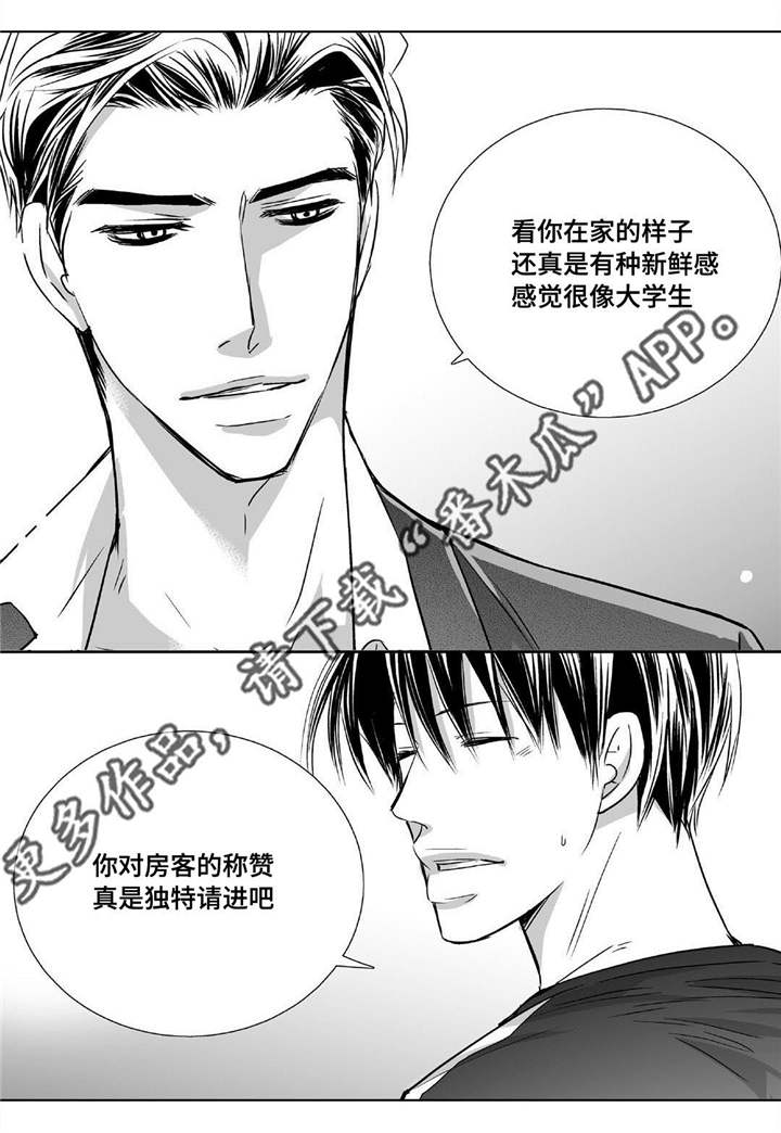 第41话18