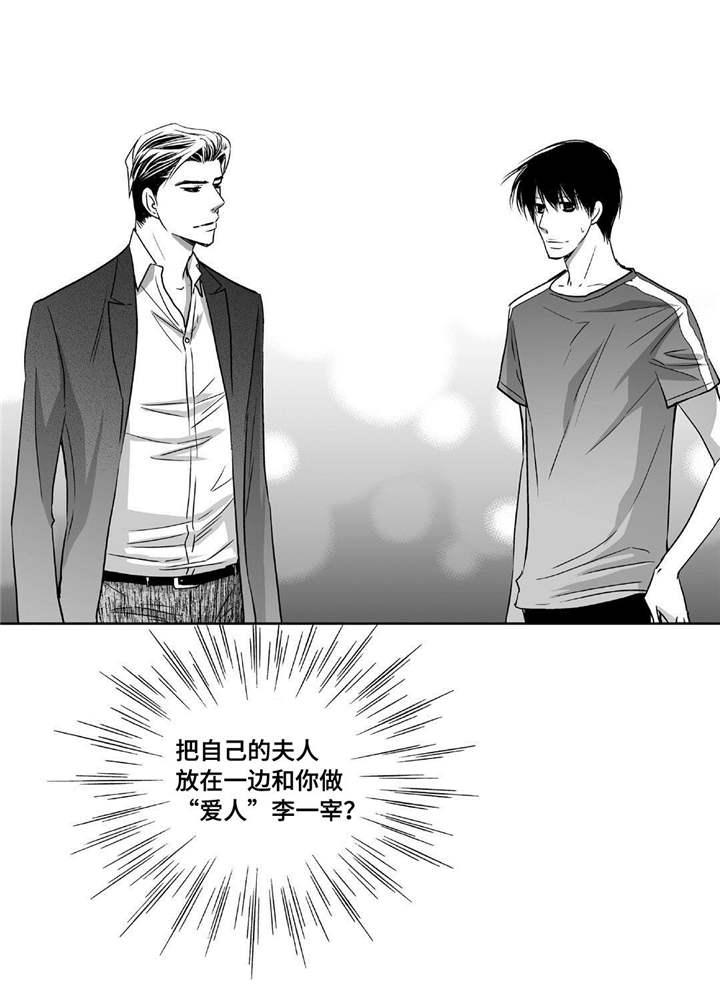 第41话17