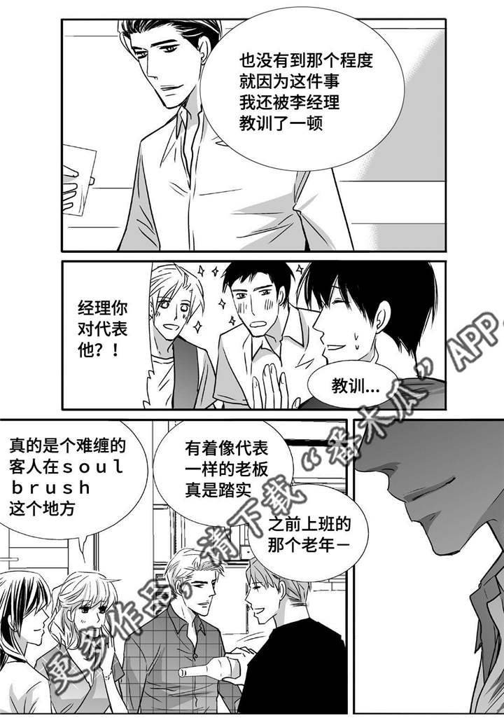 第41话20
