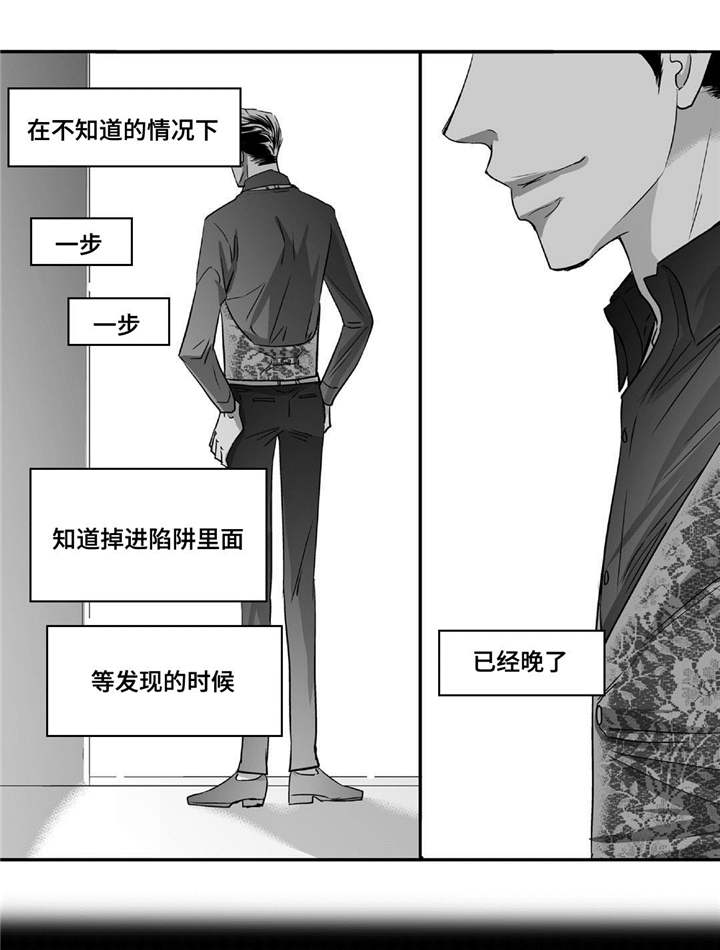第41话8