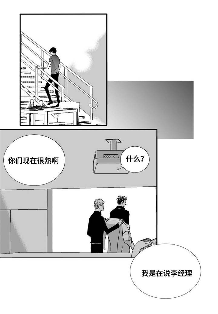 第41话2