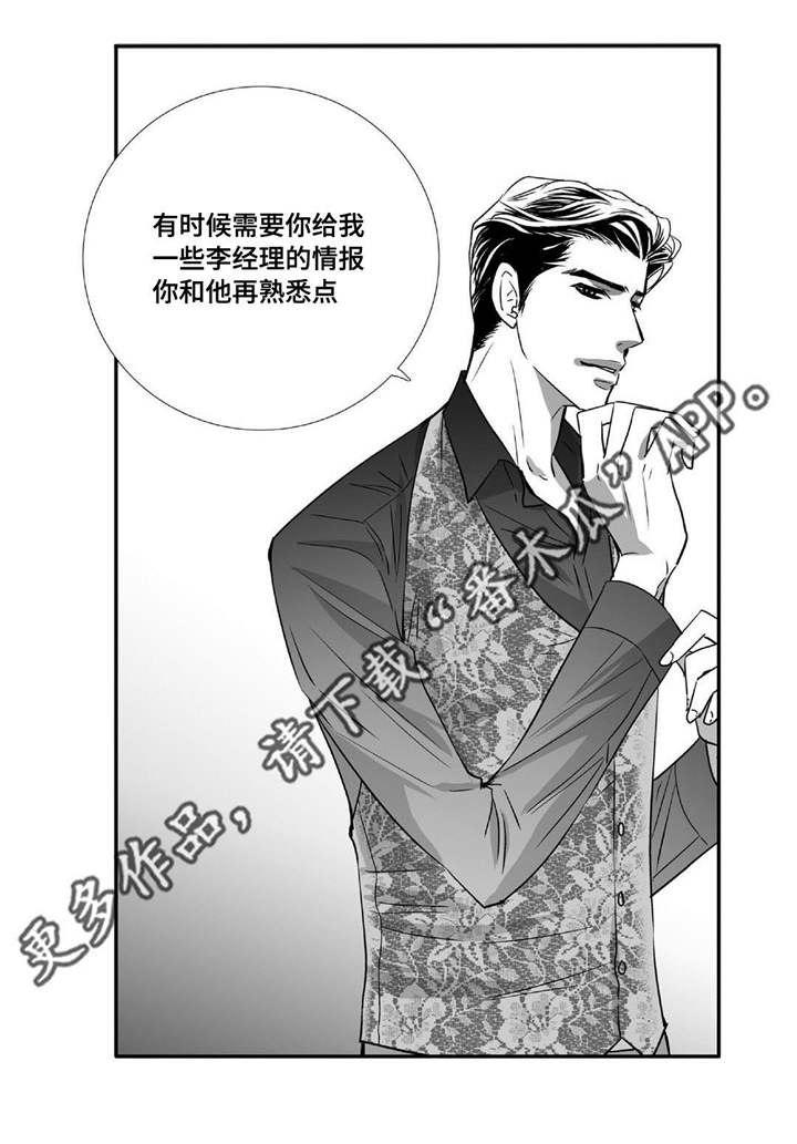 第41话3