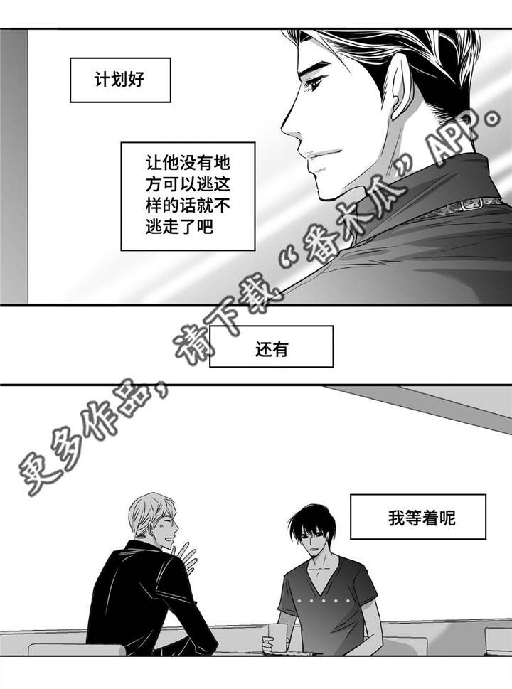 第41话7