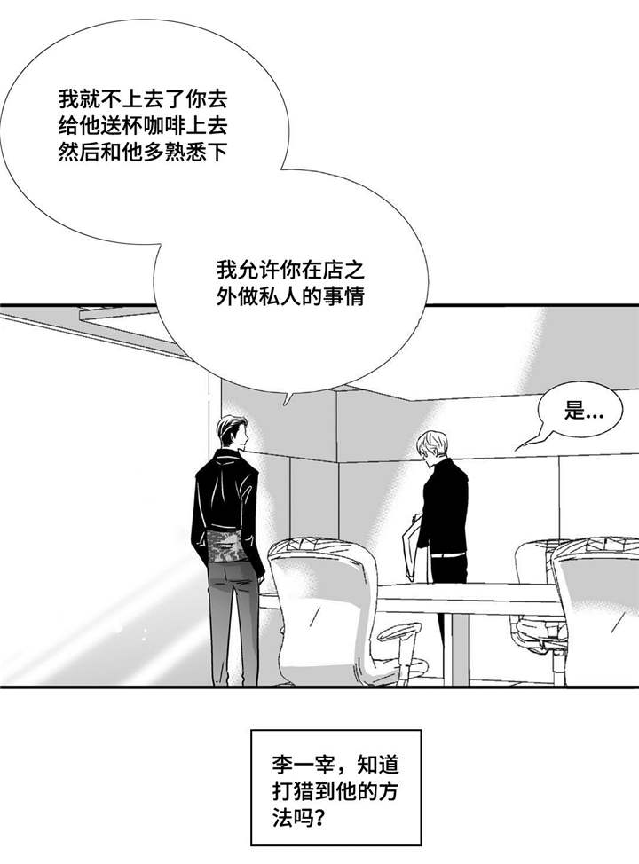 第41话6