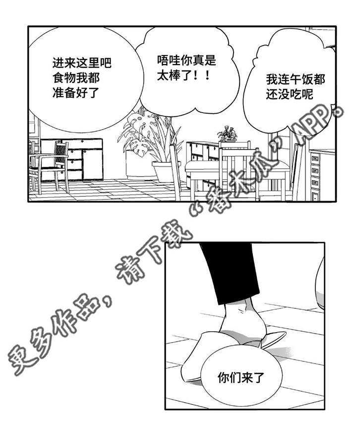 第41话16