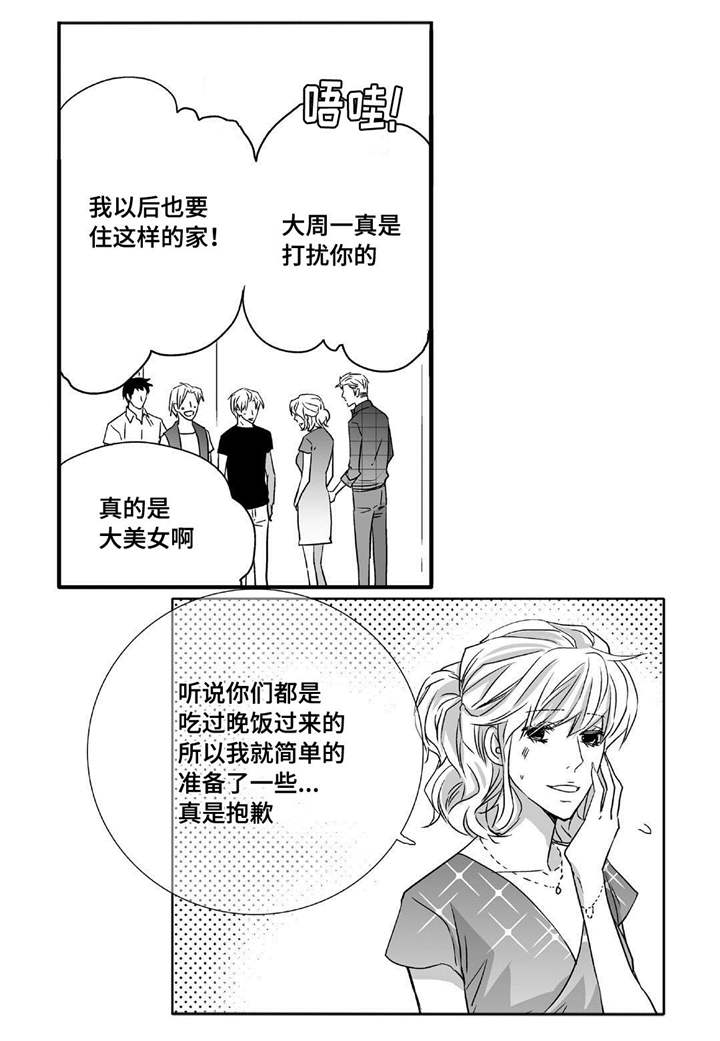 第41话13