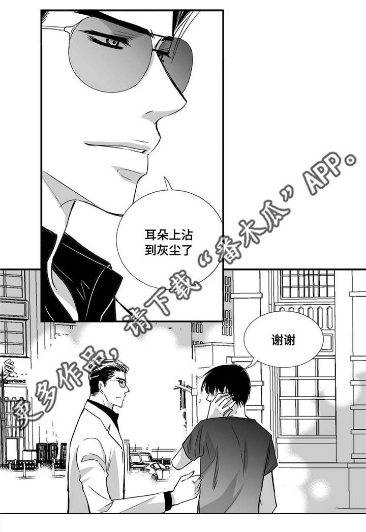 第40话17