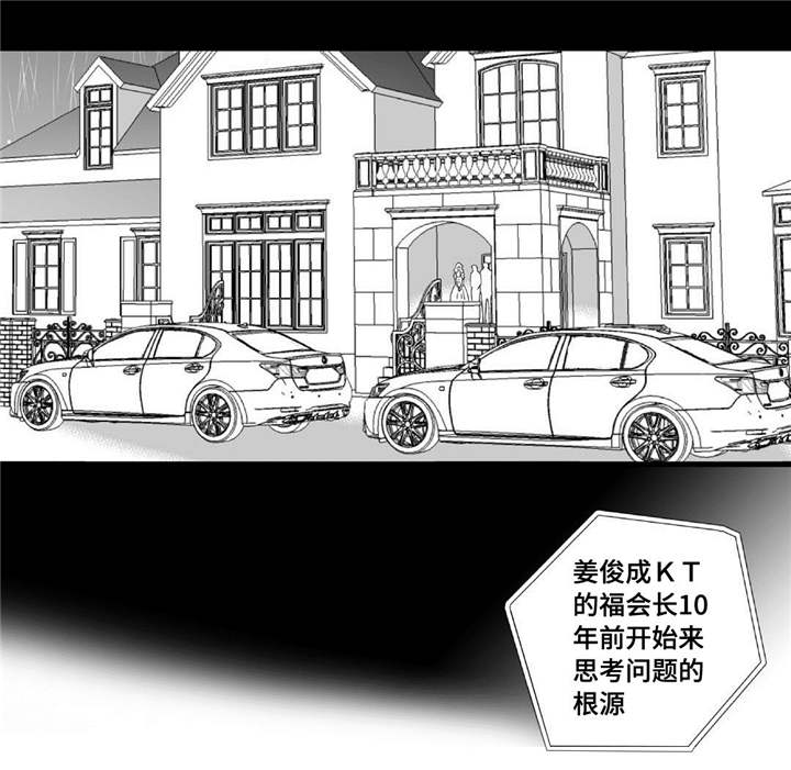 第40话6