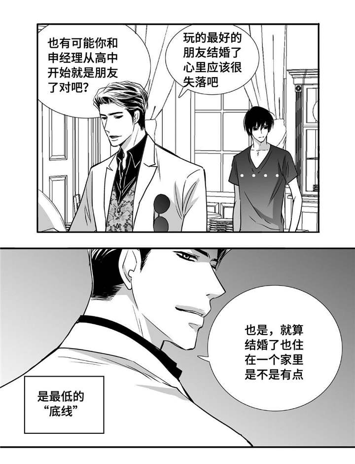 第40话10