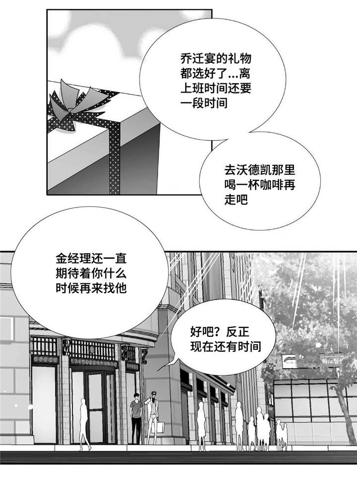 第40话14