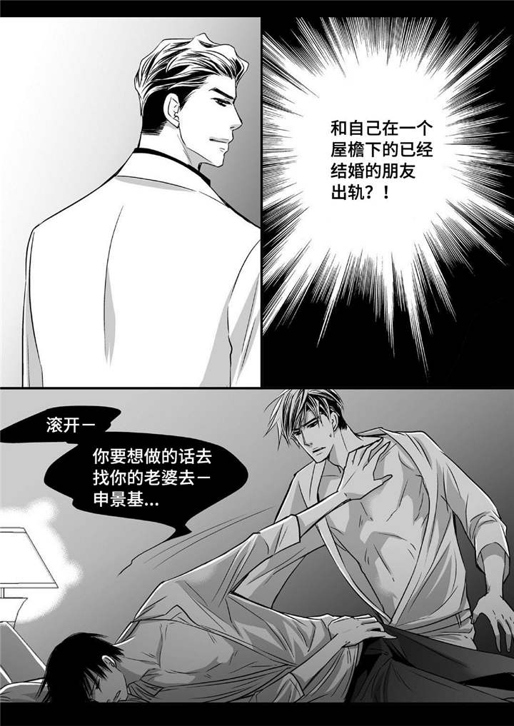 第40话12